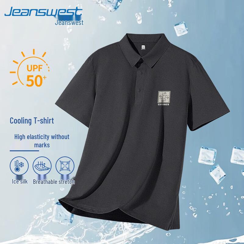 Jeanswest Men s 2026 Summer Ice Silk Anti-Wrinkle Sun Protection Polo Shirt 2XL