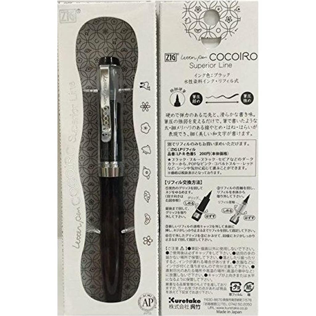 Kuretake Letter Dye ZIG LETTERPEN COCOIRO SUPERIOR LINE Pen, Water-based Ink, (ESPRESSO) LPCR010-S03