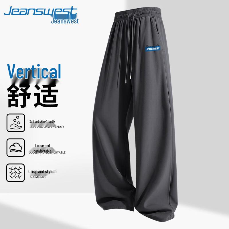 Jeanswest Men's 2026 Heavy Cotton Letter Print Straight-Leg Casual Pants