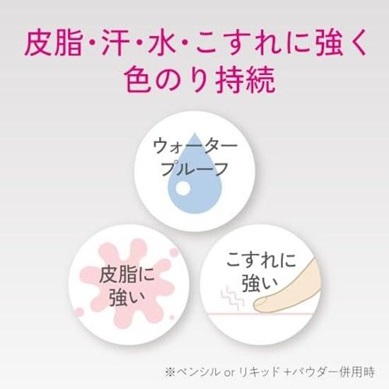 Primavista Style Lock Eyebrow Pencil NBEyebrowPencil