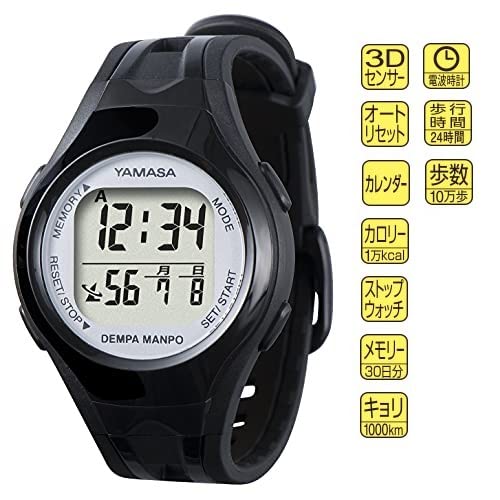 Yamasa Watch Pedometer DEMPA MANPO Black X Silver TM-460BS