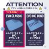 Silk Dryer EVO S Genuine Japanese Product SilkDryer S Size Wiping Cloth Large Car Care Finish Gyeon Car Wash Car Wash Body Microfiber Cloth Water