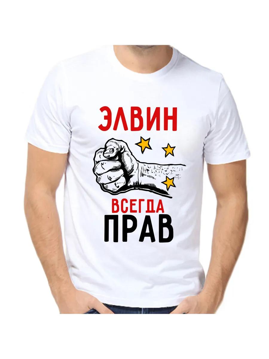 The coolest groom in the world printed T-shirt XL