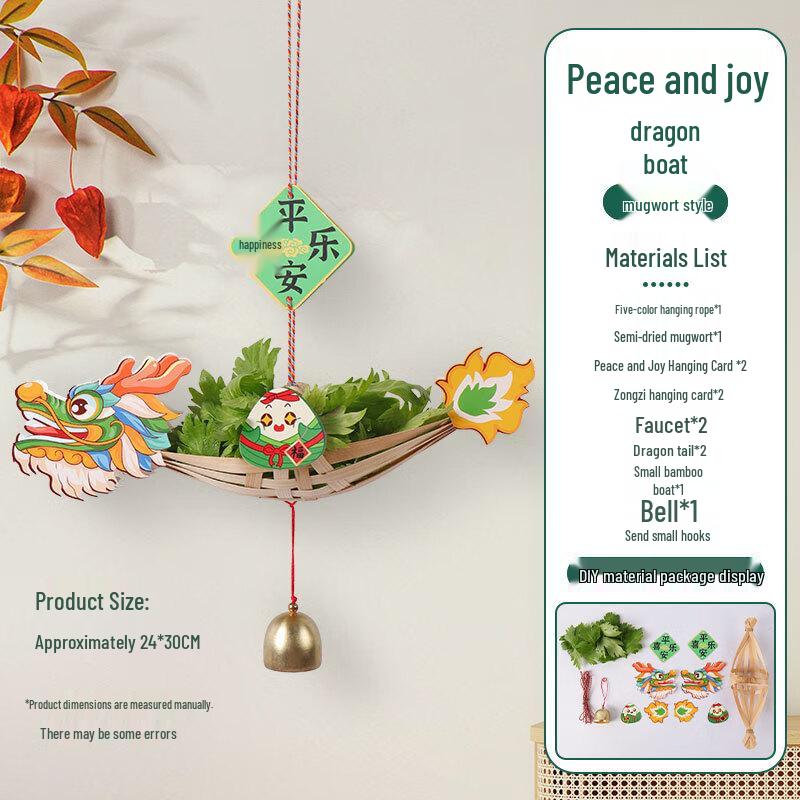 Dragon Boat Festival DIY Bamboo Dragon Boat Kit