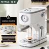 Petrus Máquina de Espresso Semiautomática PE3366A Enchufe CN (adaptador incluido)