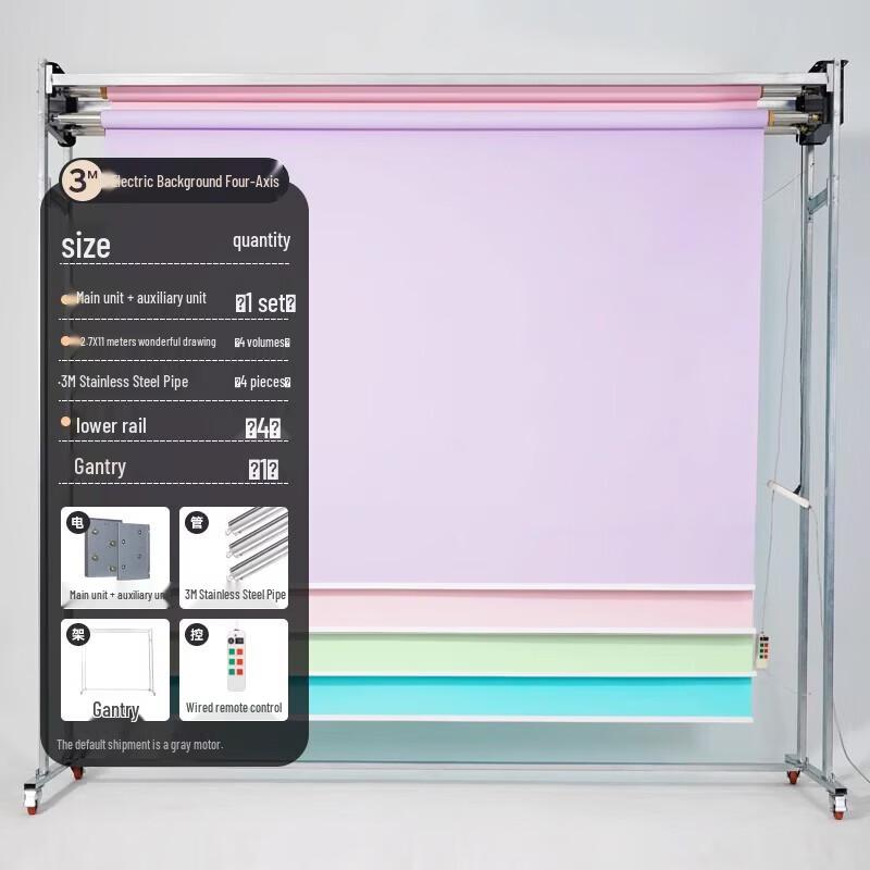 Miaotu Electric 4-Axis Gantry Background System