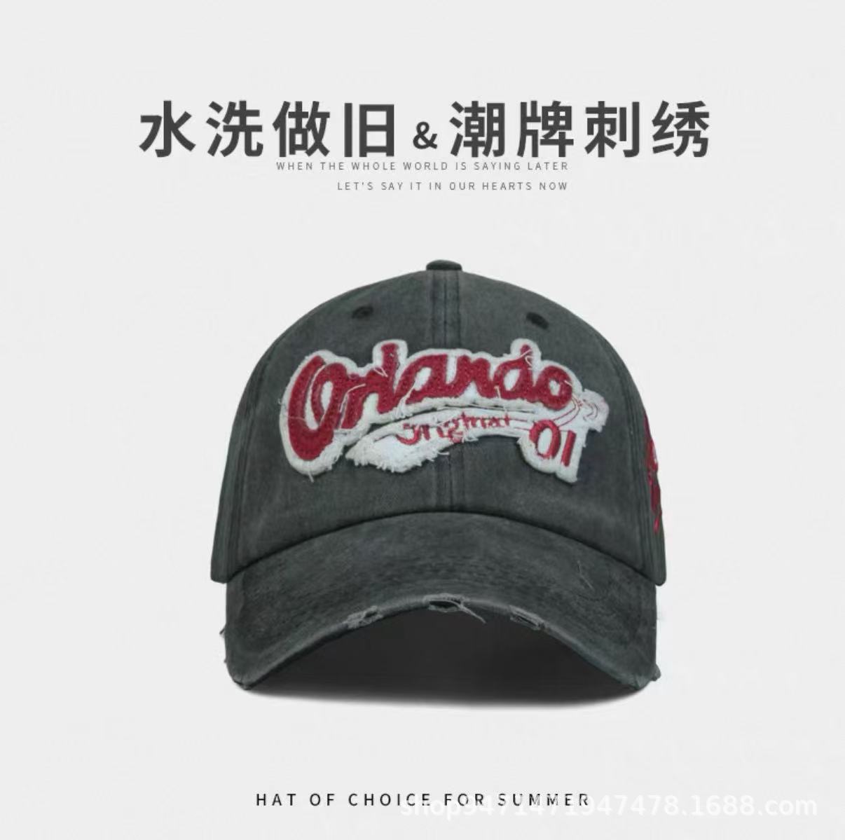 Vintage Distressed Black Baseball with English Lettering One Size