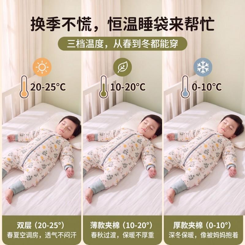 Candy Teddy Baby Sleep Bag A-Class Cotton Winter Anti-Kick Onesie Infants