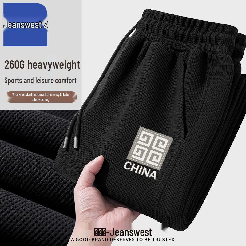 

Jeanswest Men s Casual Loose Straight-Leg Sweatpants L