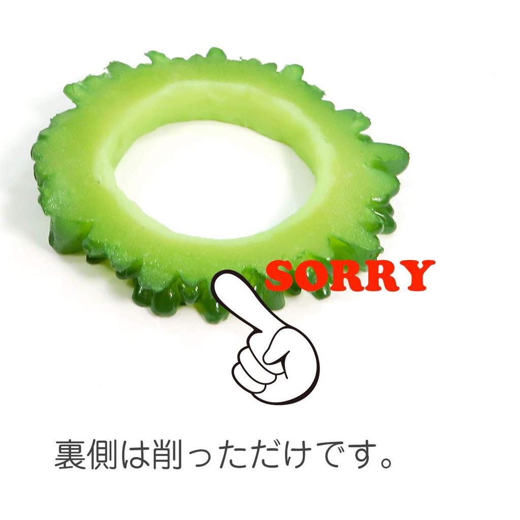 Food Sample Strap Bitter Melon that looks like it could be eaten 244OS -