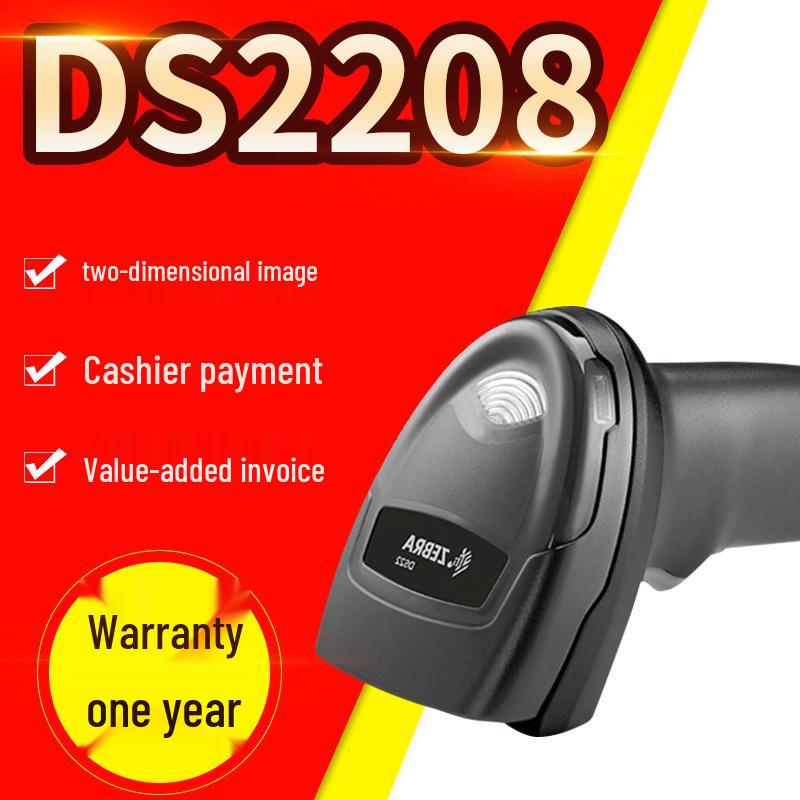 

LS2208 Wired Barcode Scanner - Red Light