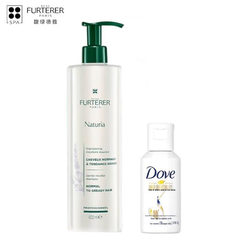 

René Furterer Gentle Purifying Shampoo & Nourishing Essence Set