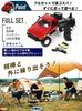 WPL JAPAN C14 WPL Official Product with Technical Approval Scale 4WD RC Rock Crawler with Red Kit Mark, 1/16