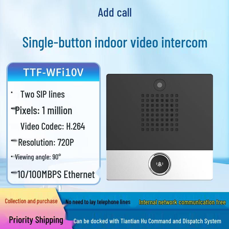 

IP Network Visual Intercom Terminal (CN version)