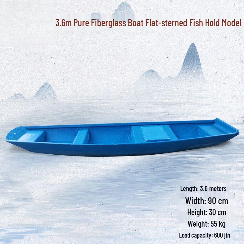 Qiu Qiao Fiberglass Multi-Purpose Fishing & Utility Boat