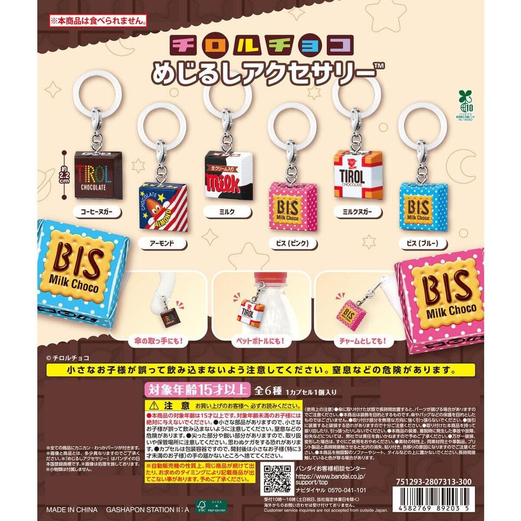 Tirol Choco Mejirushi Accessory Complete Set 6 Types Gachapon