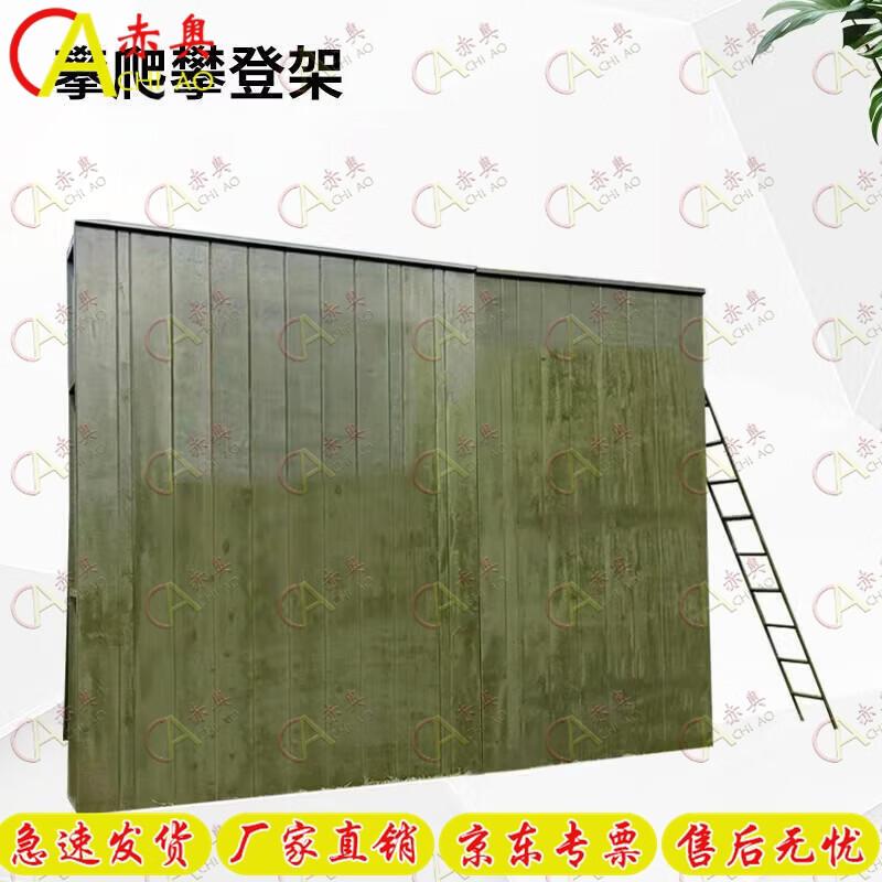 Chiao Military Obstacle & Grenade Training Equipment