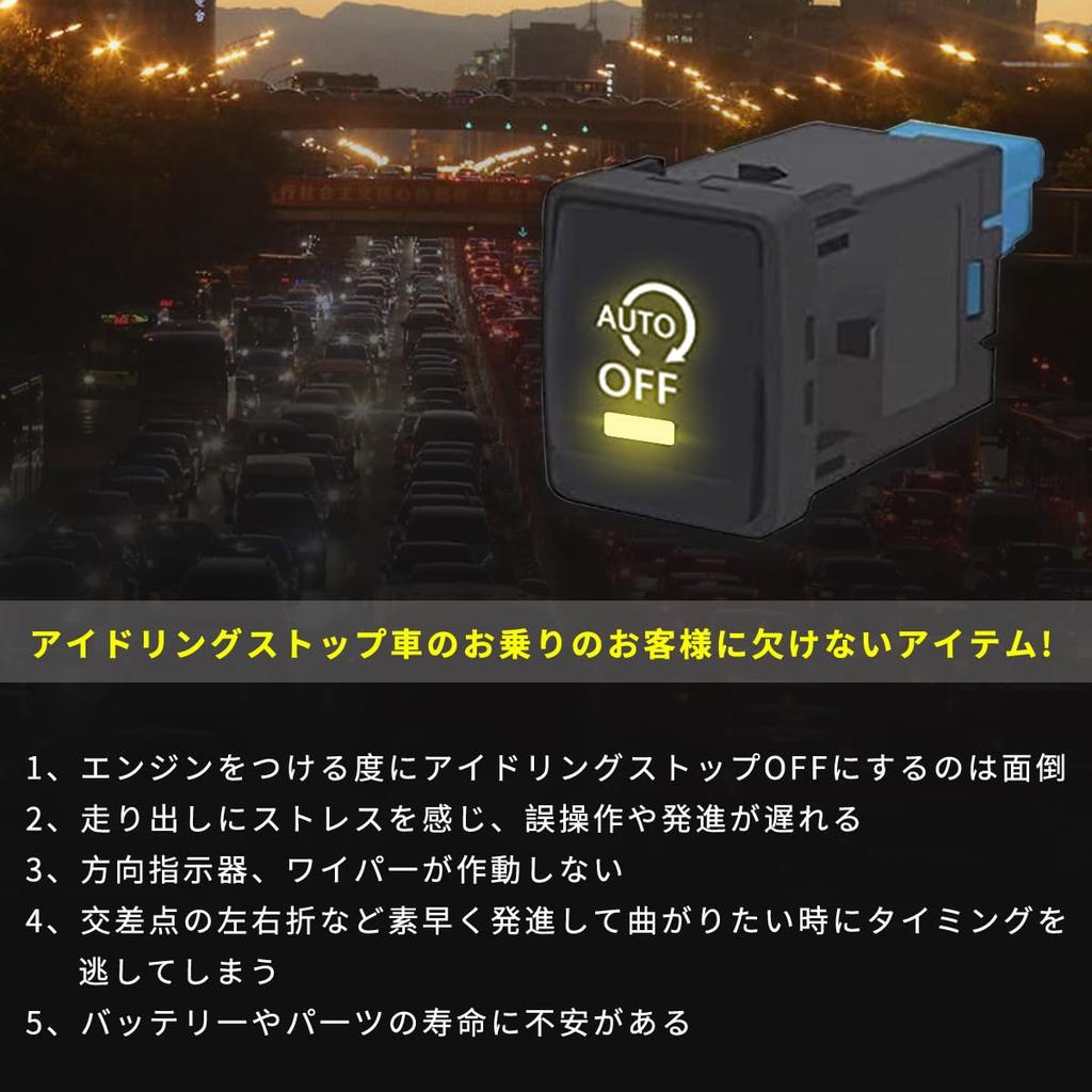 OTORAM Idling Stop Canceller, Compatible with Nissan Notebook E12, Serena, C27, X-Trail T32, Switch