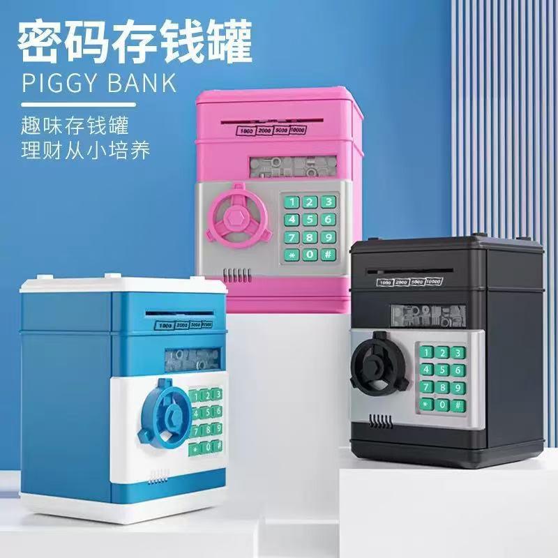 Kids Coin Saving Bank With Password Lock Large Capacity Drop-Resistant Smart ATM Style Piggy Children