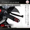Daytona PREMIUM ZONE Scratch Red Bar Ends for Motorcycles Honda/Yamaha/Suzuki (M6) (93911)