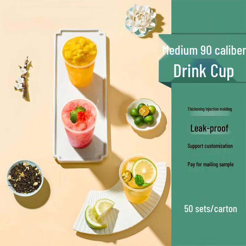 Yuan Zheng He U-Shaped Plastic Drink Cups with Lids