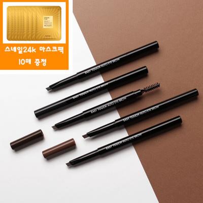 Easy Touch Auto Eyebrow (10 Pieces) + Free Gift/Gold 24k Snail Mask Pack 10 Sheets (regular Price 20,000 Won)