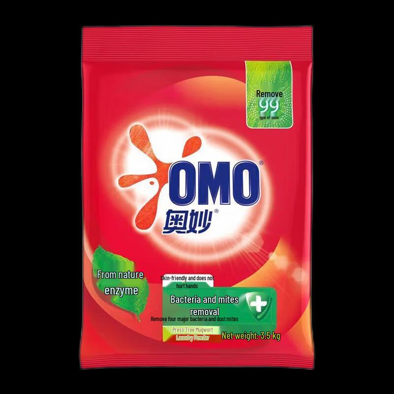 Omo Antibacterial Laundry Powder & Soap Bundle