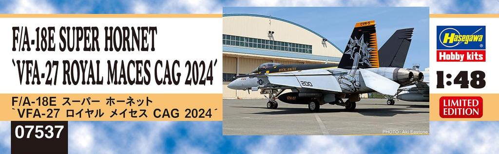 Hasegawa American Super Hornet Royal Maces CAG 2024 Plastikmodell 07537 1/48 F/A-18E VFA-27 (Flugzeug)