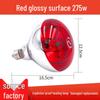 Poultry and Livestock Heating Lamp for Piglets and Chicks