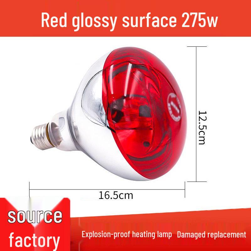 Poultry and Livestock Heating Lamp for Piglets and Chicks