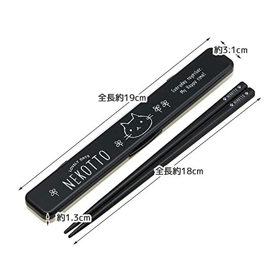Skater Chopsticks and Chopstick Case Set, 18cm, Silver Ion Ag+ Antibacterial, Nekotto, Made In Japan