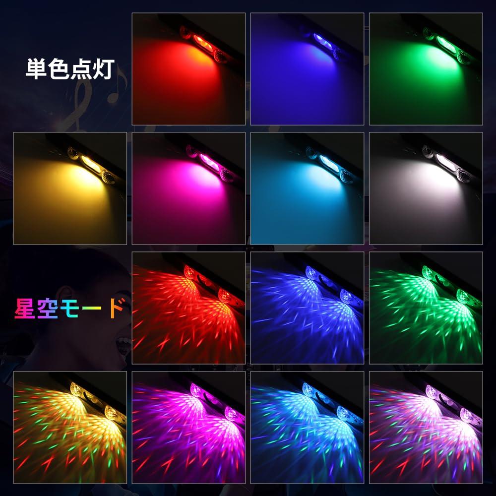 Catland Tira LED RGB para Pies 7 Modos Cielo Estrellado LED Interior Hielo Memoria de Brillo Universal Fácil USB Mando a Distancia Juego de 4 Tiras, Coches,