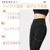 Pluviva Yoga Perfect for and Hot Perfect for Fitness and Women's Leggings, High-Waisted, Yoga, Pilates, Running, Yoga, Slimming, T21-blk-L