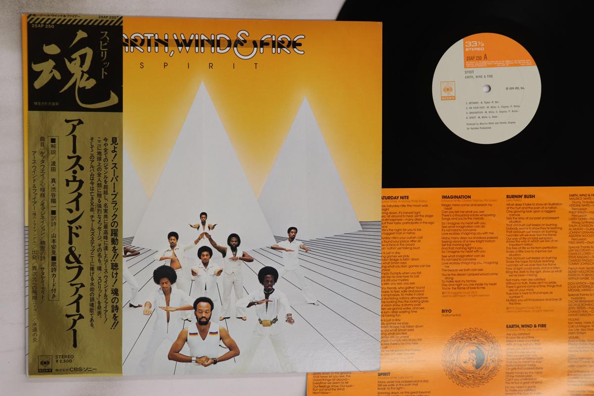 

LP Record EARTH WIND & FIRE - Spirit 25AP250 CBS SONY 1976 Japan Obi Soul/Funk Used