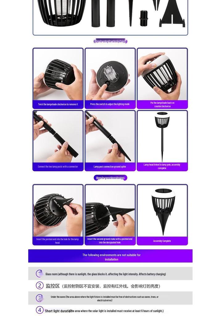 Outdoor Solar Mosquito Killer Lamp - Waterproof, Garden & Courtyard Insect Repellent