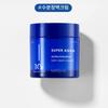 MISSHA Super Aqua Ultra Hyalron Balm Cream Original 70ml – Intense Hydration & Moisture Barrier
