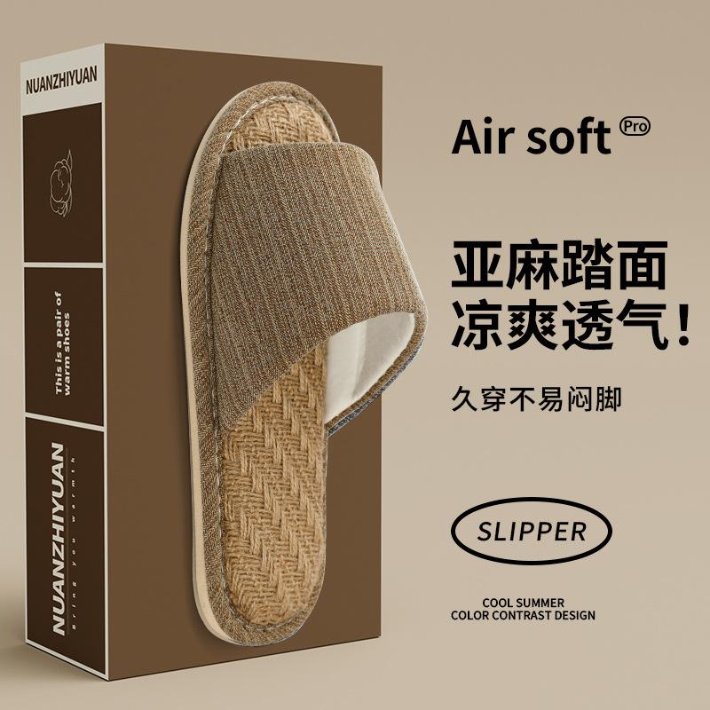 

Мужские льняные тапочки летние домашние для помещений нескользящие прохладные дышащие из хлопково-льняной ткани очень большого размера 48