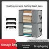 Quilt and Duvet Thickened Non-Woven Moisture-Proof Storage Bag
