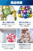 Fogman Balloon Decoration Set 30 Pieces Rose Gold and White Birthday Party