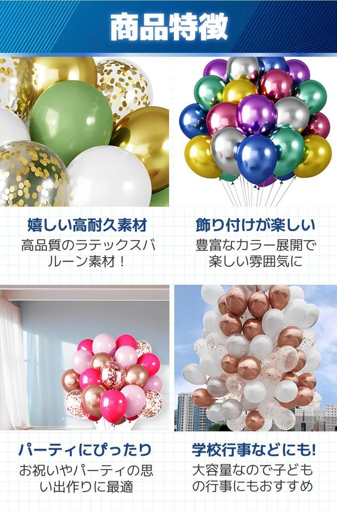 Fogman Balloon Decoration Set 30 Pieces Rose Gold and White Birthday Party