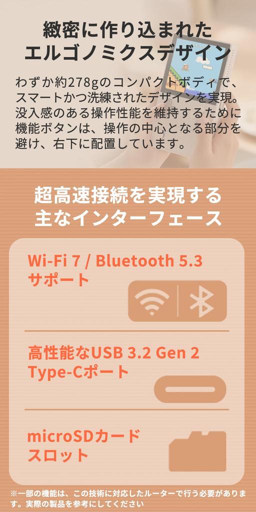 AYANEO Pocket Official Japanese Vertical Android Portable Gaming Snapdragon G3X Gen2 OLED 278g 16GB DMG, Version, Device, 3.92-inch Display,