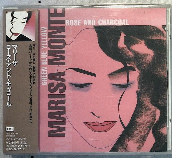

CD MARISA MONTE - Verde Anil Amarelo Cor De Rosa E Ca TOCP8356 EMI 1994 Japan Latin