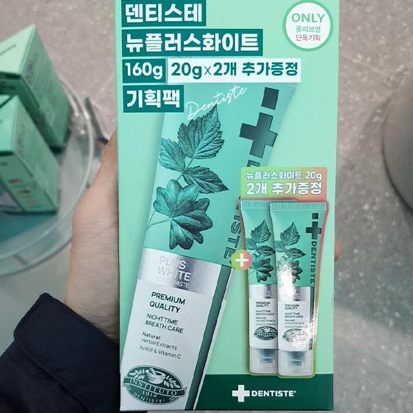 Dentiste Plus White 160g + 20gx2 Bonus Set
