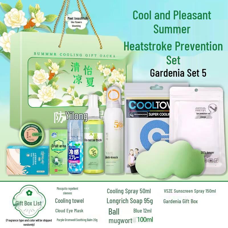 Yijinxing Summer Cooling Gardenia Gift Set