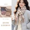Classic Plaid Scarf Women Men Warm Knitted Shawl Long Wrap Winter Fashion Accessory Soft Fleece-Like Feel