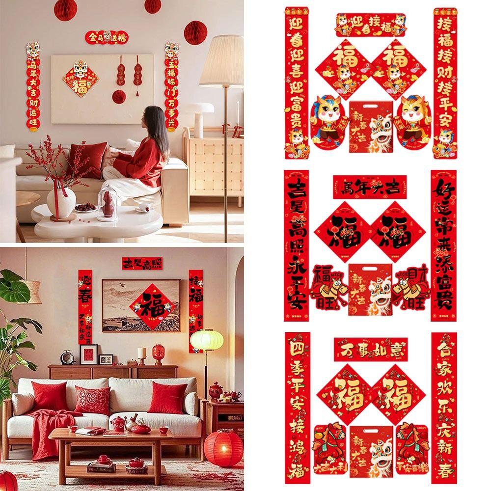 8 Pcs Chinese New Year Decor 2026 Chinese Spring Festival Couplets Art Paper Door Stickers