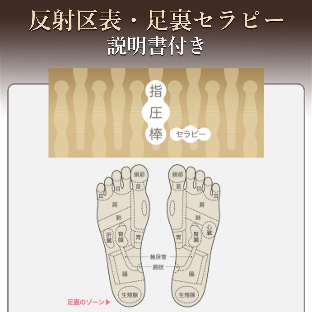 By a Foot Sole Iasivie Acupressure Foot Massage Made In Natural Foot Shiatsu Stick [Supervised Researcher] Stick, Stick, Japan, Wood, Massage,