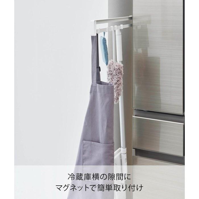 Yamazaki Magnetic Refrigerator Side Slide Hook - White (W2.5 x D45-83 x H6.4cm) Tower