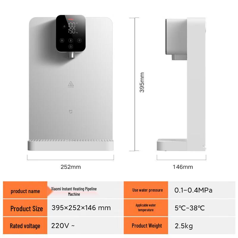 Настенный мгновенный нагреватель воды Xiaomi