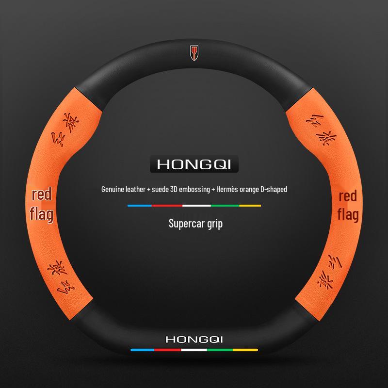 Genuine Leather & Suede Carbon Fiber Steering Wheel Cover for Hongqi H5/H9/EQM5/H7/EHS9